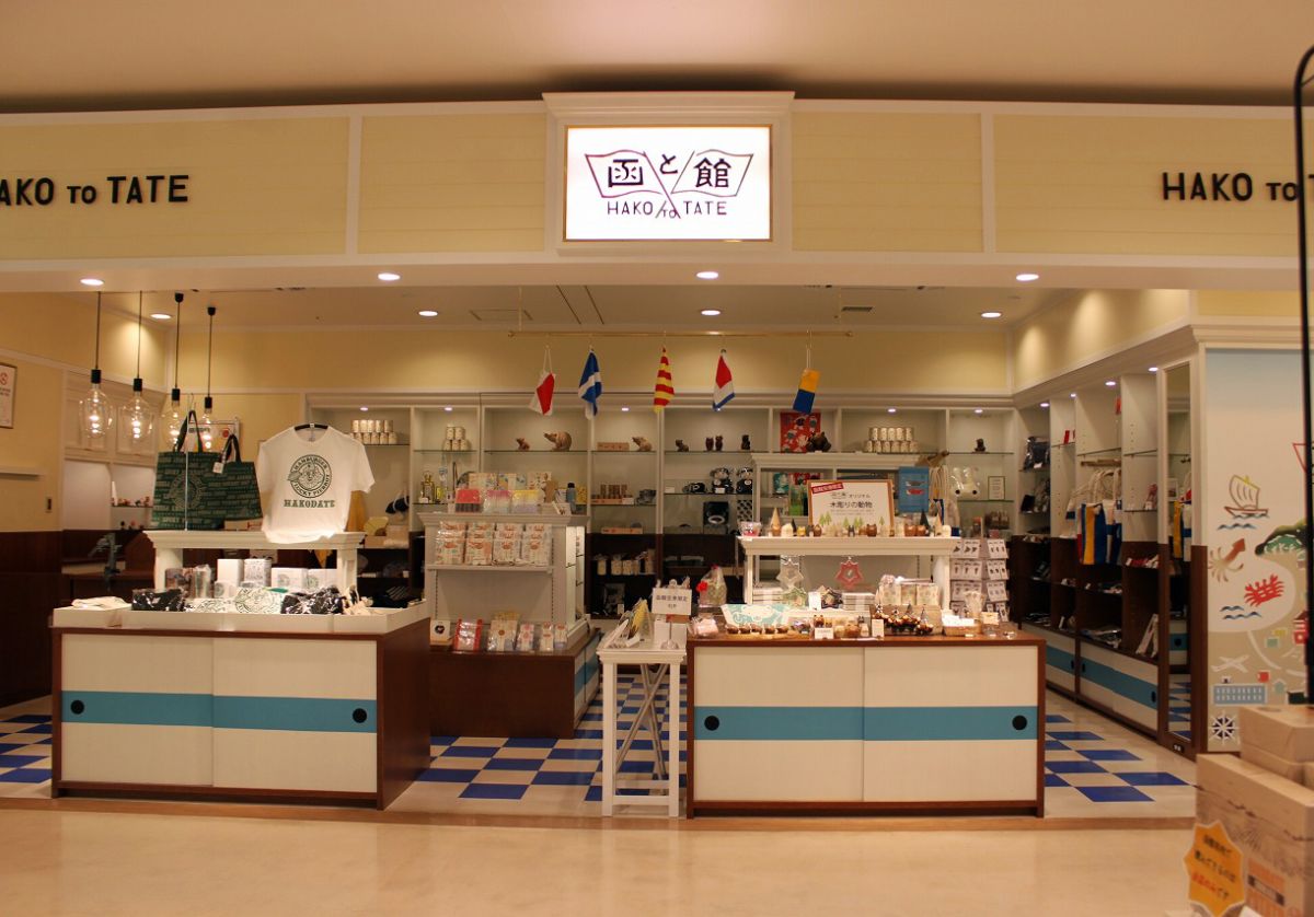 THE HAKODATE DEPARTコーナー