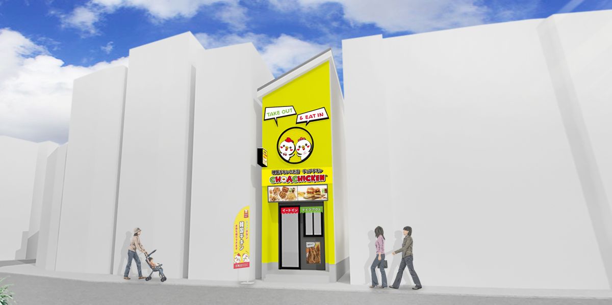 本場韓国式チキンのお店「チョアチキン下北沢店」がリニューアル！ クリスピーな本場の味をテイクアウトやイートインで