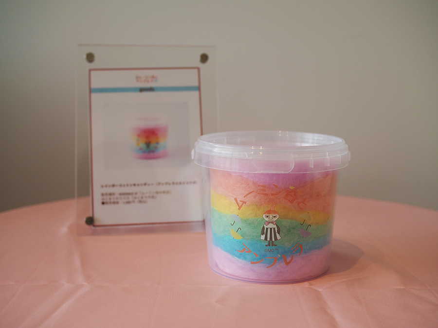 「レインボーコットンキャンディー」1500円