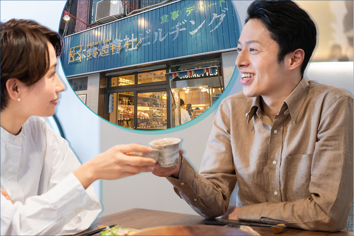 【気軽にちょこっと一杯♪】「るるぶキッチン」でおいしい日本酒がタダになるお得なキャンペーン開催！