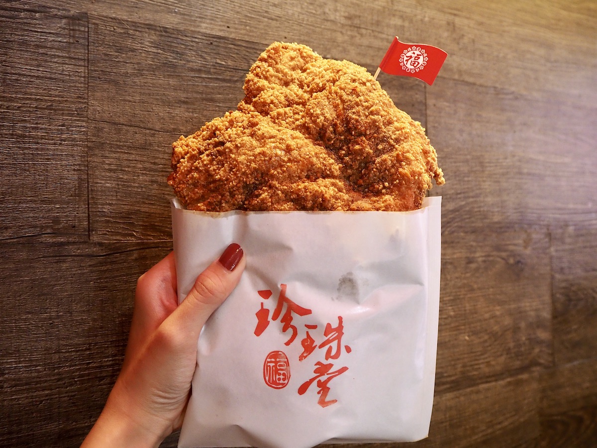 「ダージーパイ」680円