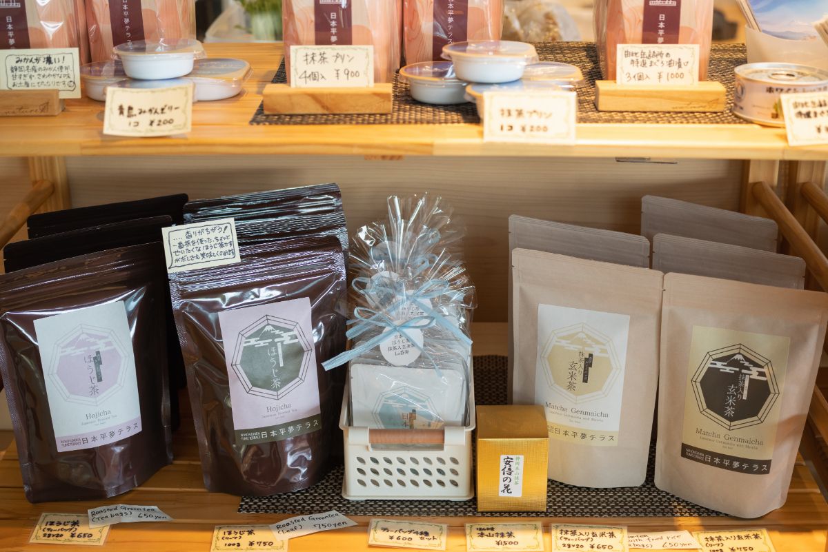 お土産各種200円〜