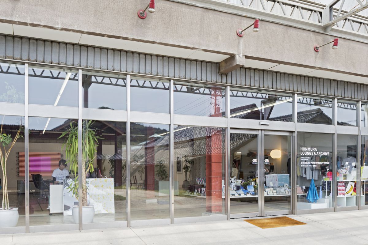 本村ラウンジ&アーカイブ　写真：鈴木研一