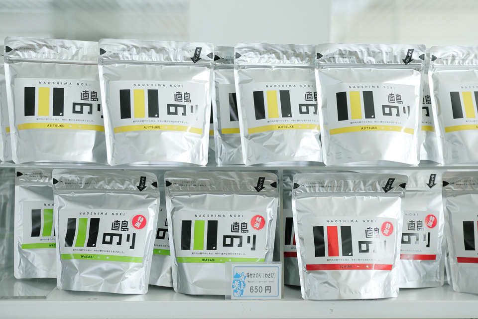 直島のり（味付け）各650円