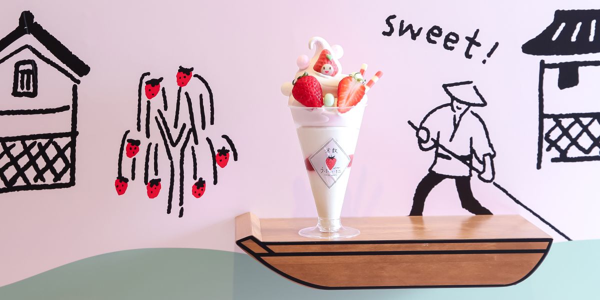 倉敷うふ、いちご。