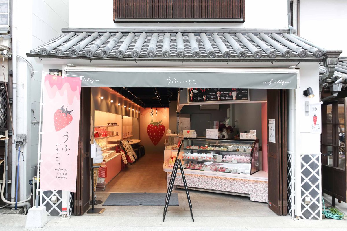 倉敷うふ、いちご。