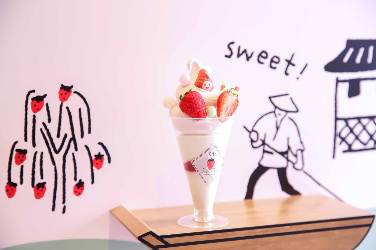 倉敷うふ、いちご。