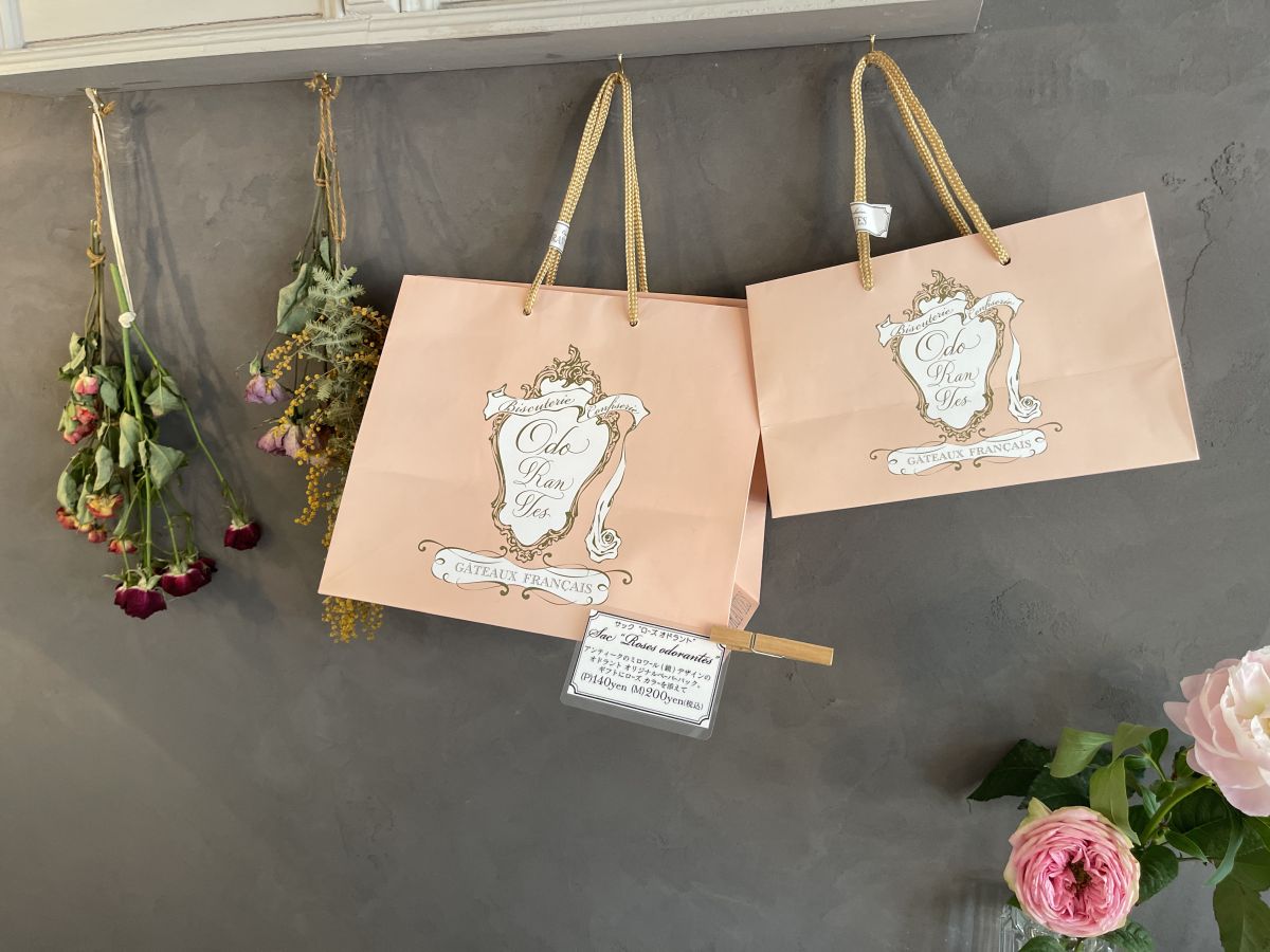 「サック “ローズ オドラント”」Petitサイズ 140円、Medium 200円