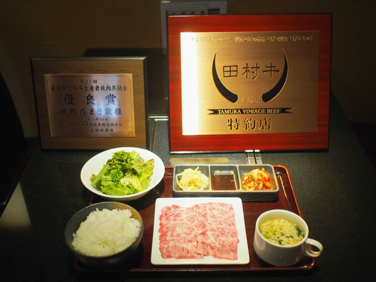 「田村牛 カルビランチ」2300円