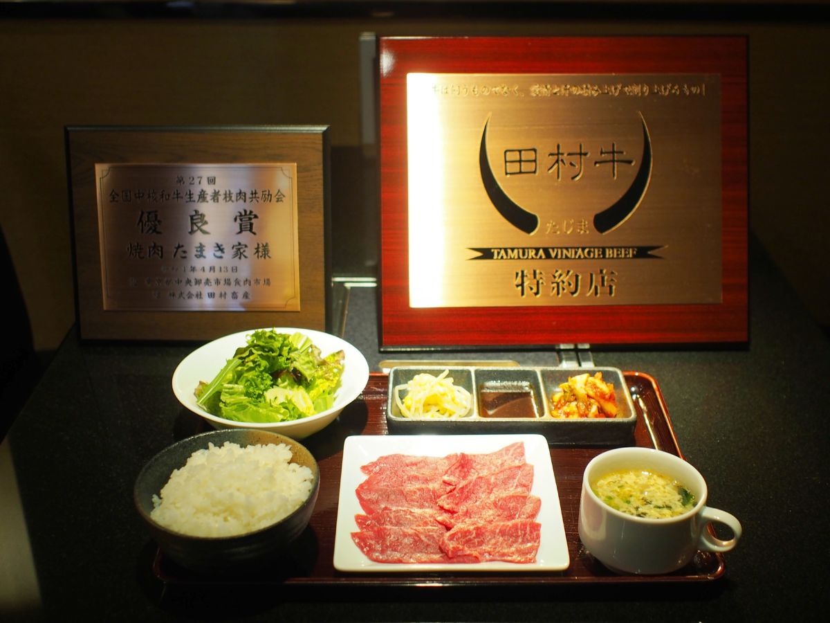 「田村牛 ロースランチ」2300円