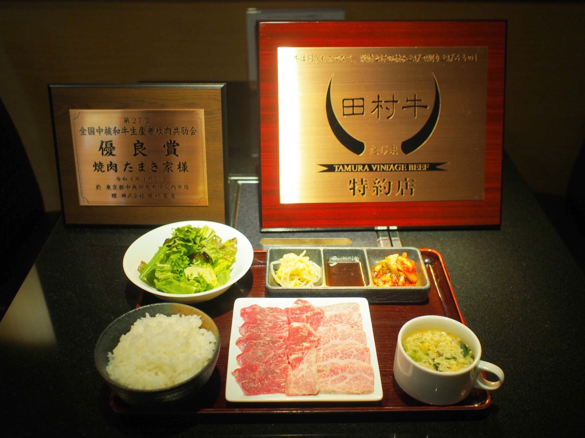 「田村牛 カルビ・ロースランチ」3000円