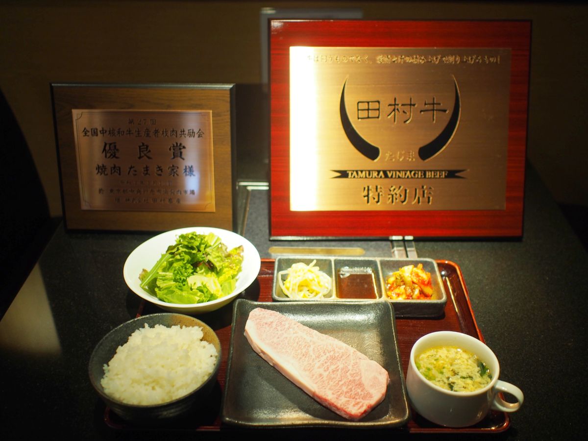 「田村牛 大判サーロインランチ」4500円