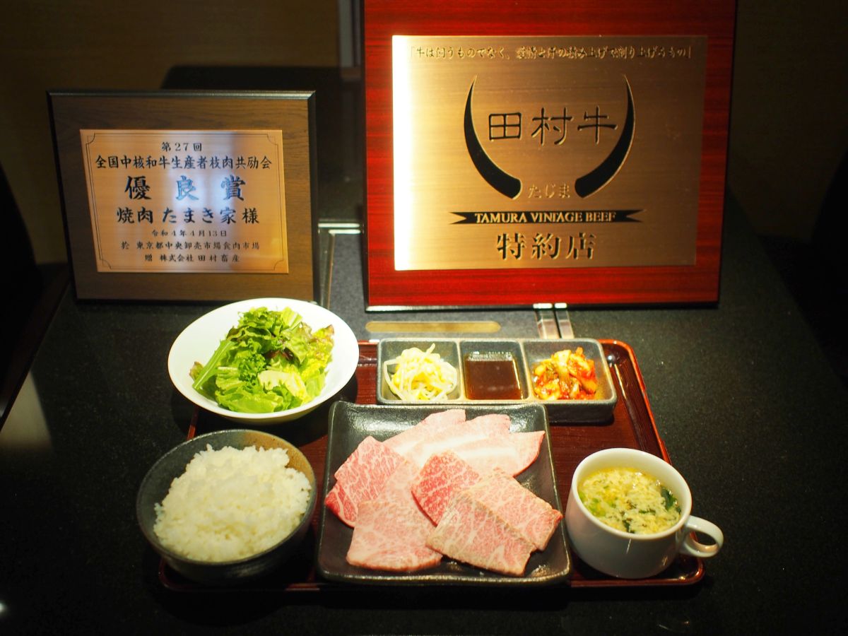 「田村牛特上5種盛合せランチ」6000円