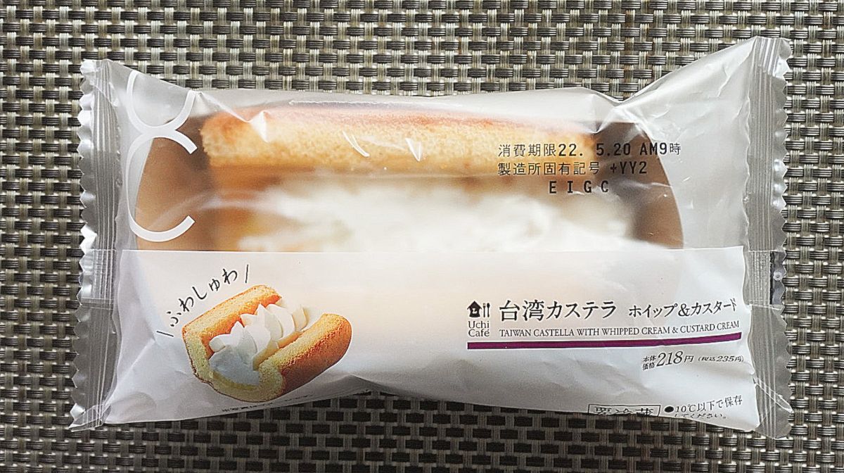 なまらじゃがいも台湾カステラ 楽天市場】【ふるさと納税】【14営業日以内に発送】 老上海香蔵