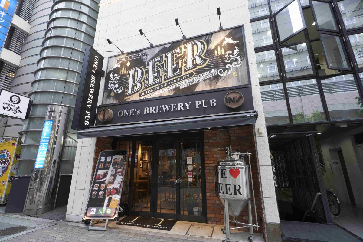 ONE’s BREWERY PUB