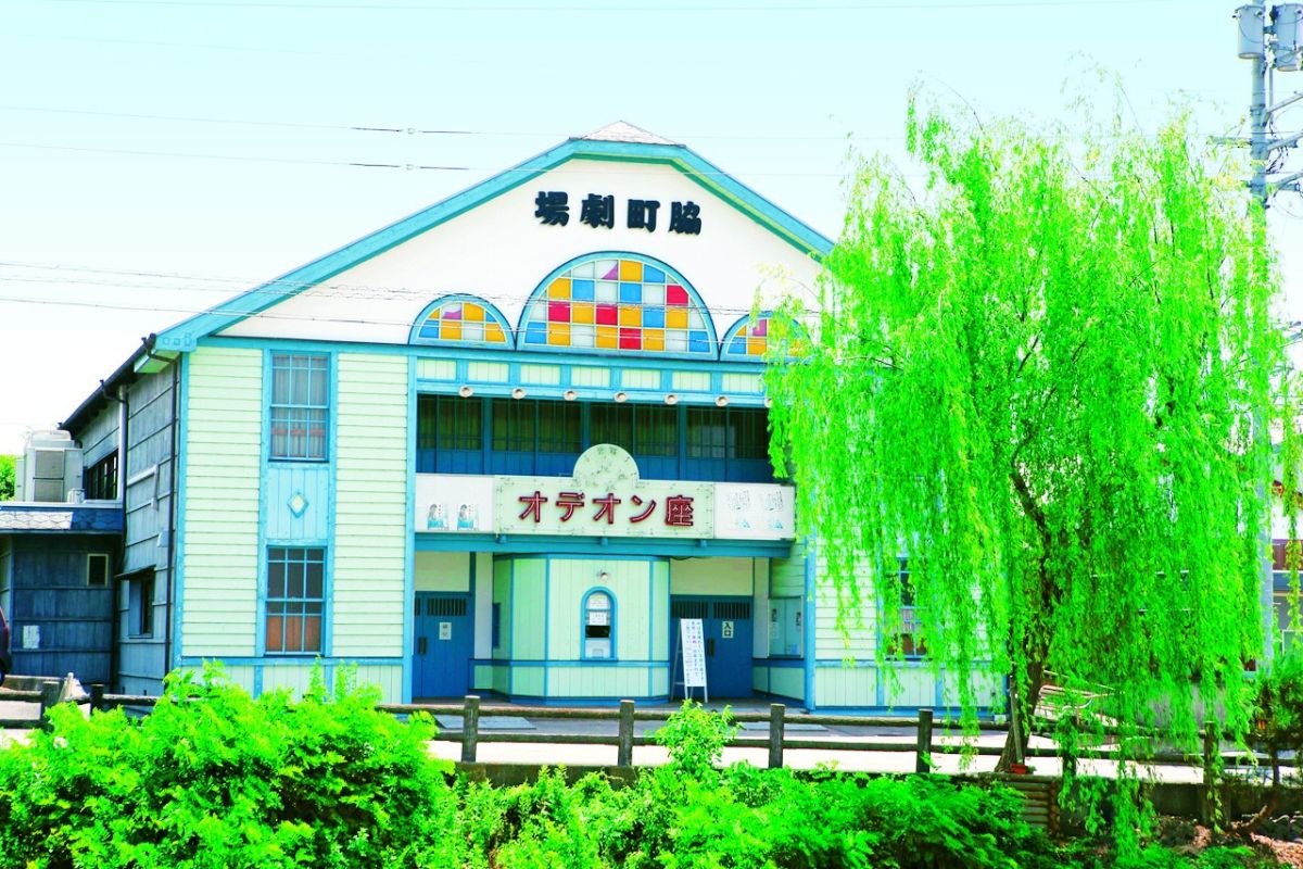 脇町劇場／オデオン座