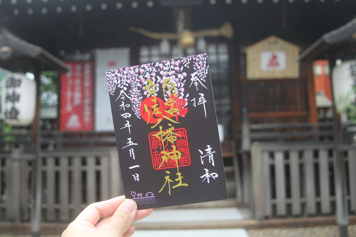 毎年人気だという藤の花が描かれた5月の御朱印