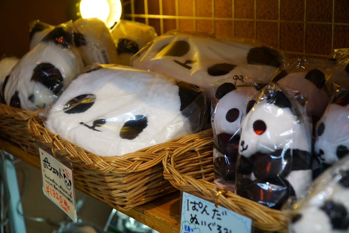 「ポシェット」1320円