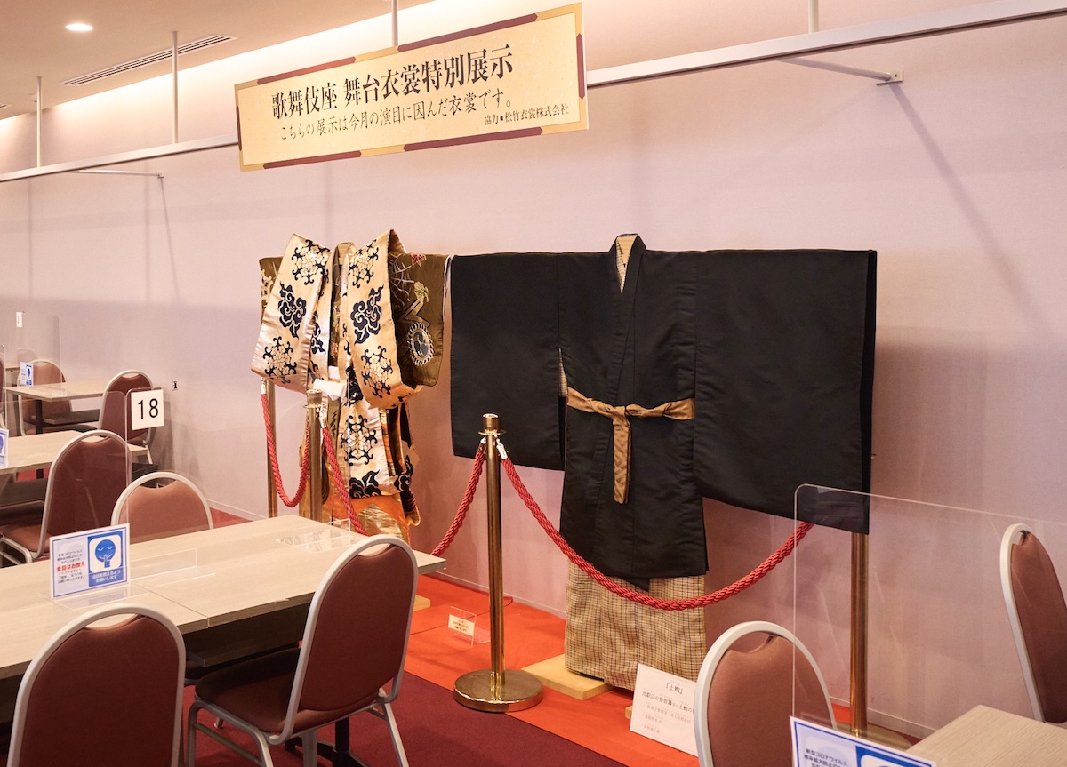 歌舞伎座・花篭