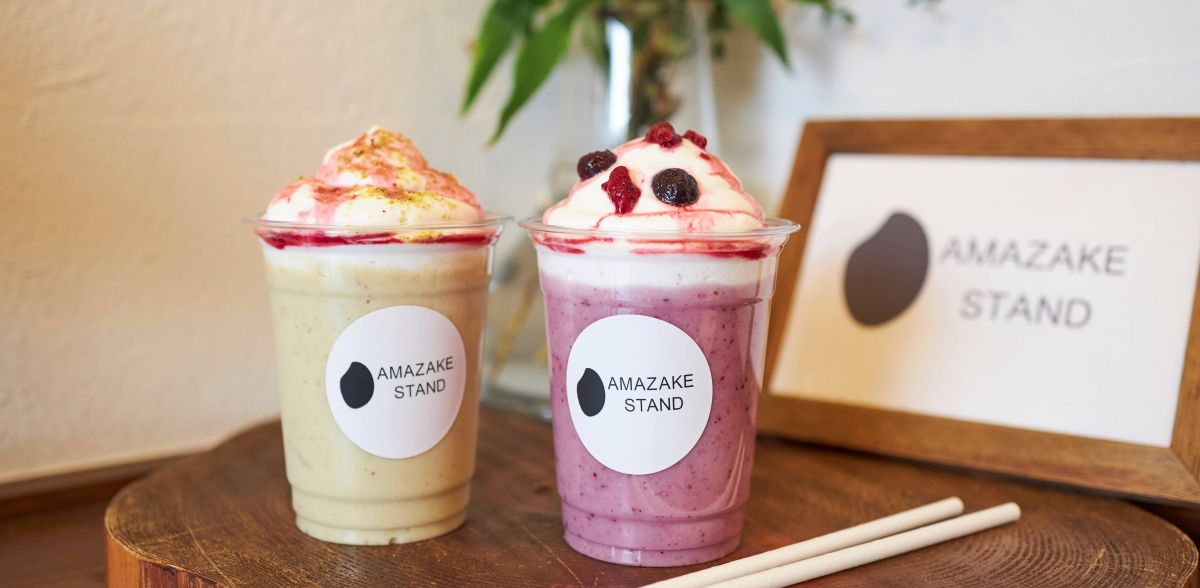 生あま酒専門店「AMAZAKE STAND 鎌倉本店」の甘酒ホイップたっぷりアレンジ甘酒