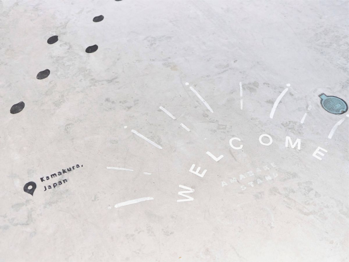 お米の粒をたどっていくと入口に！