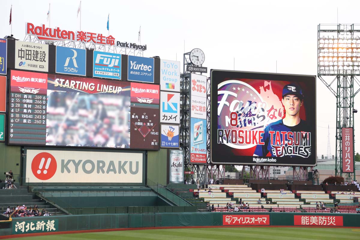 大型ビジョンで選手紹介がはじまる