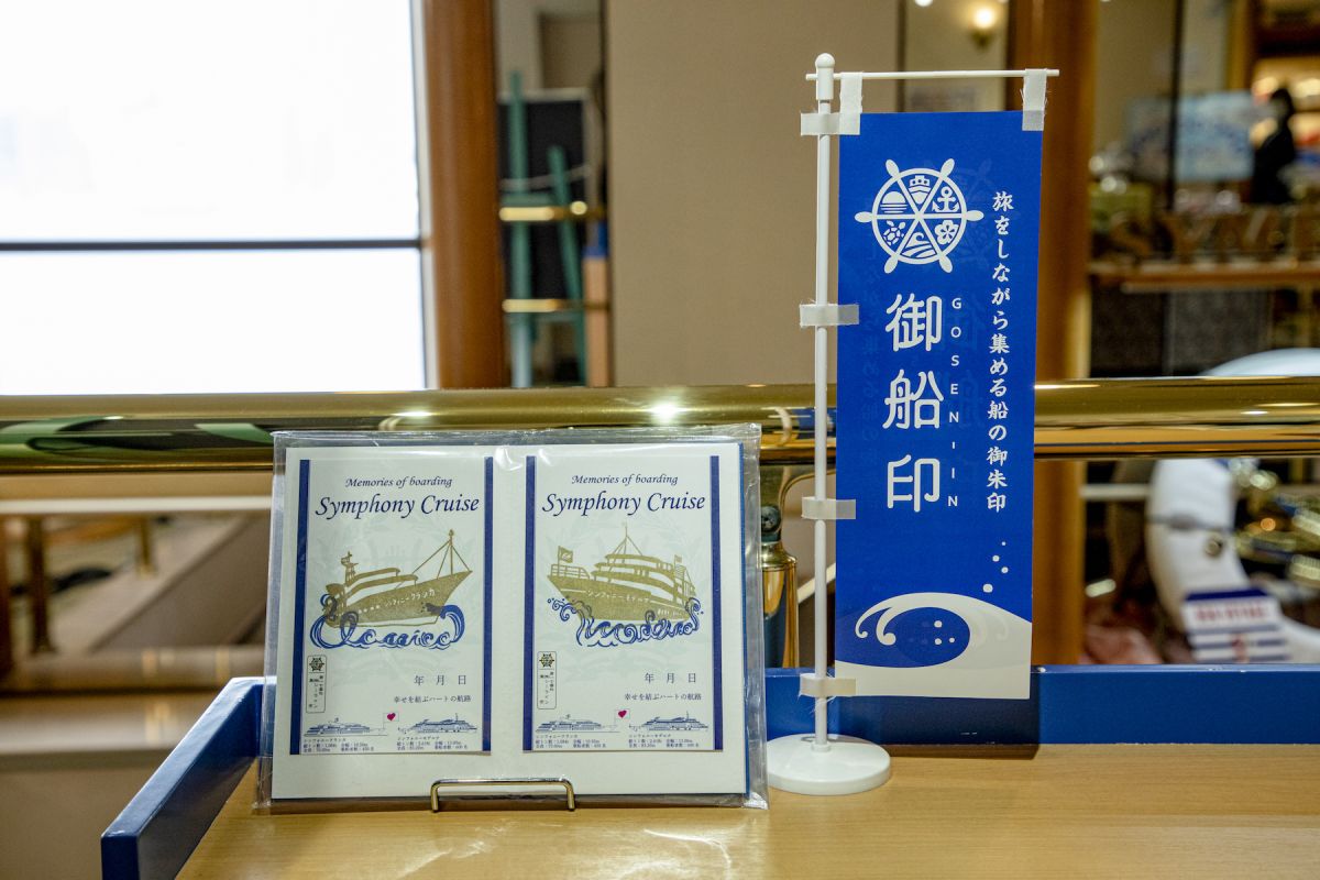 シンフォニー モデルナ 