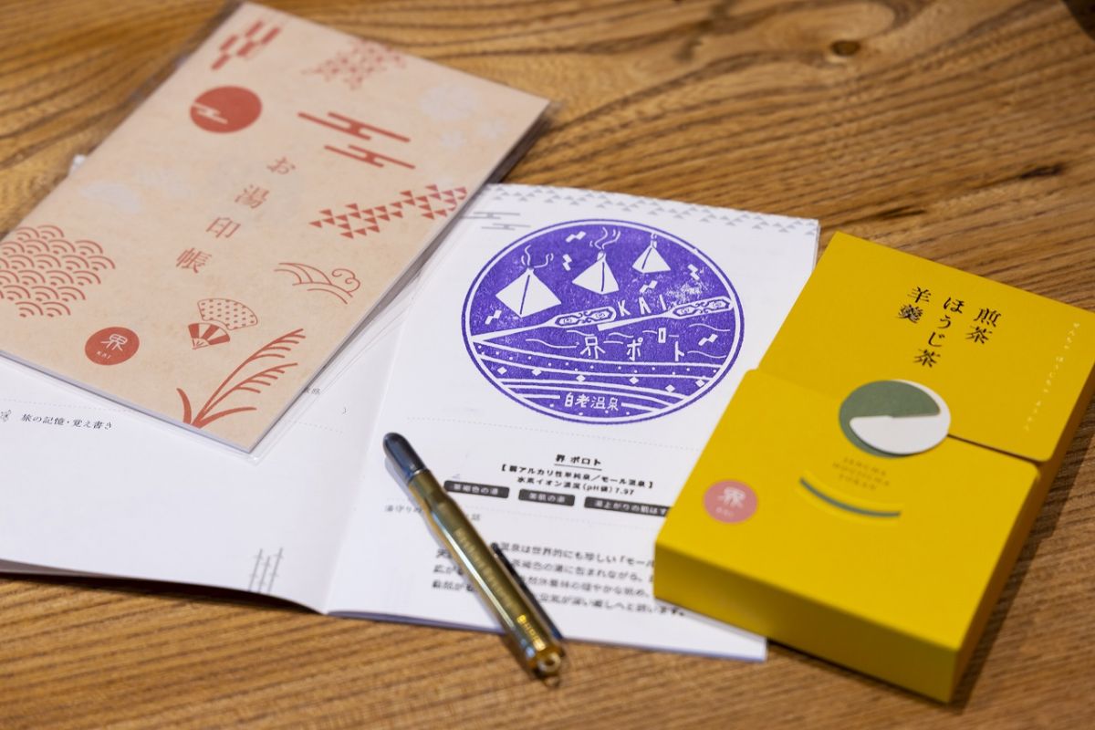 界オリジナルグッズ