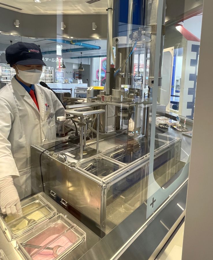 よみうりランド