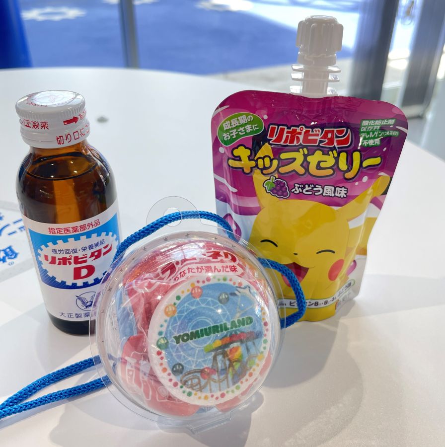 よみうりランド