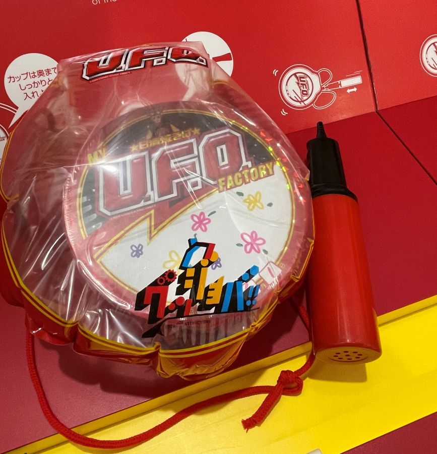 よみうりランド