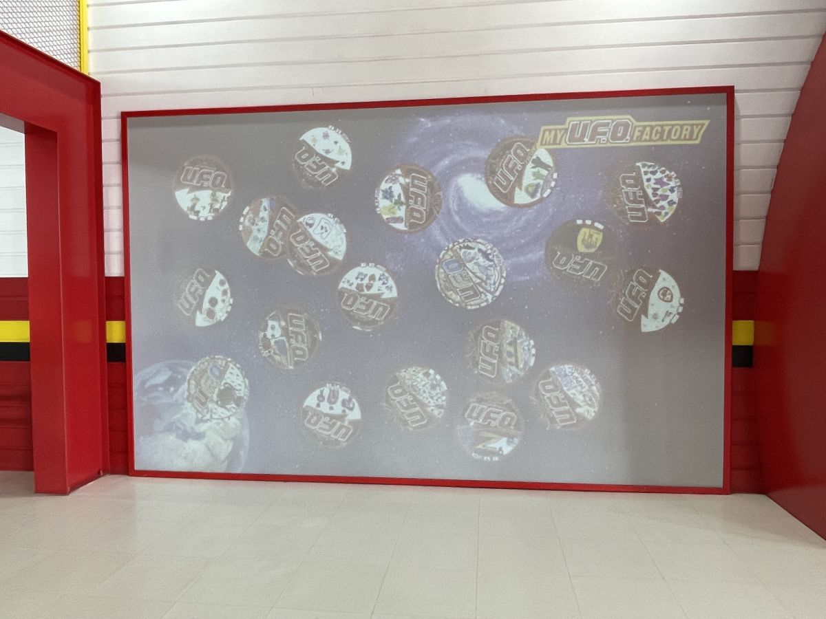 よみうりランド