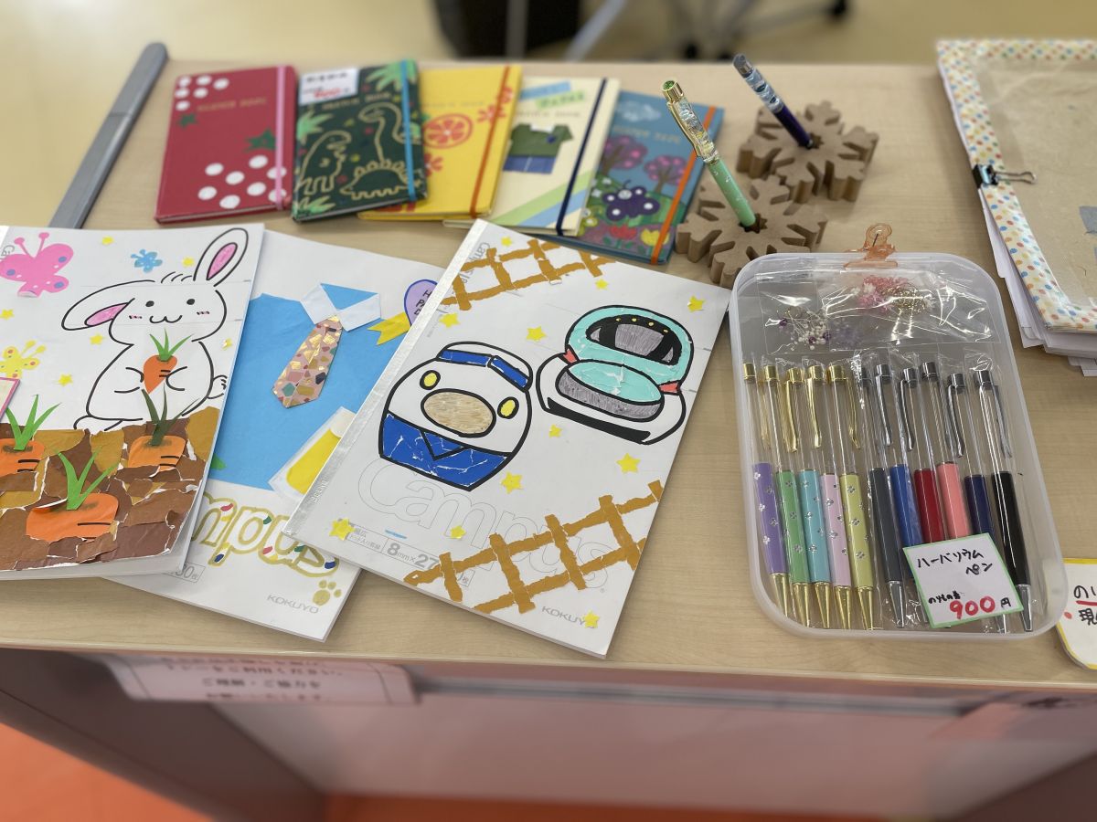 よみうりランド