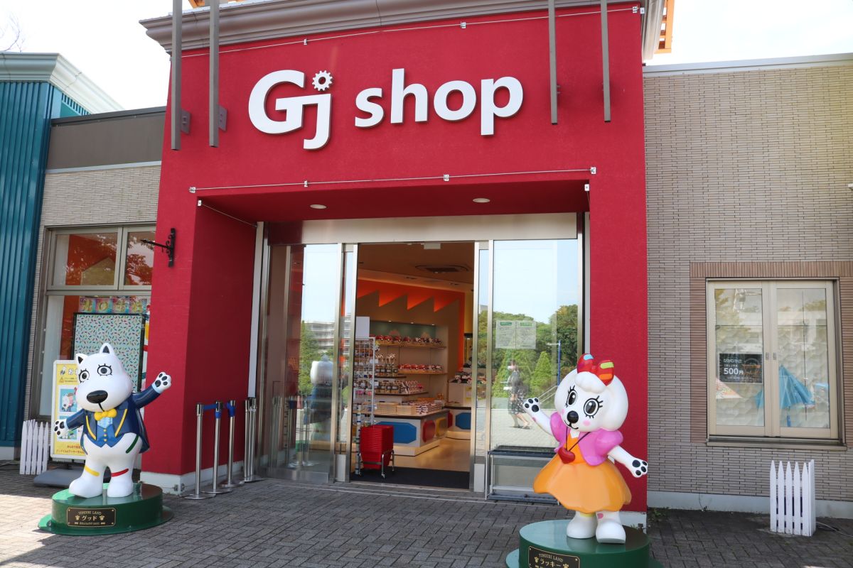 よみうりランド グッズ