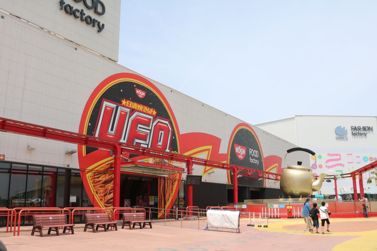 よみうりランド