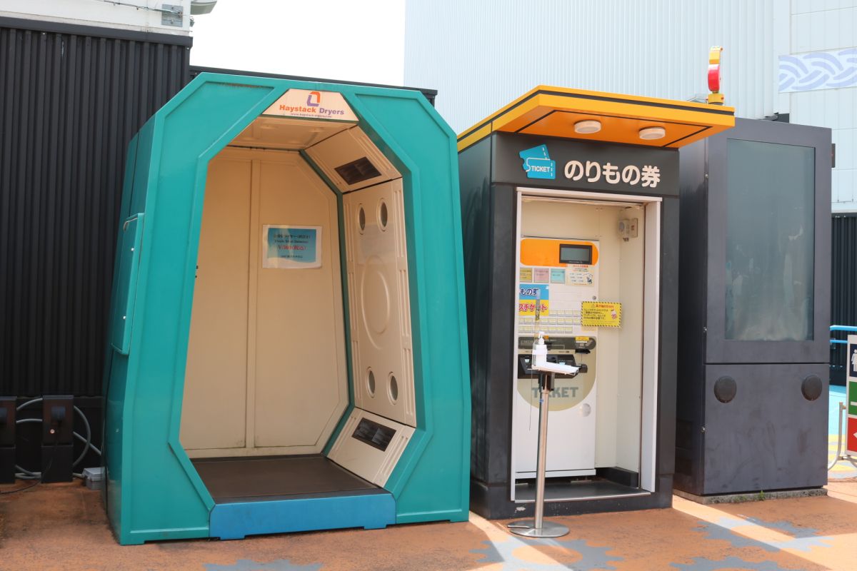 よみうりランド