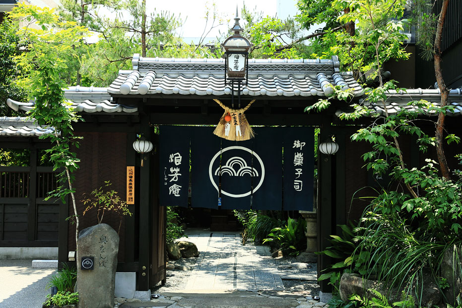 浪芳庵 本店・カフェ