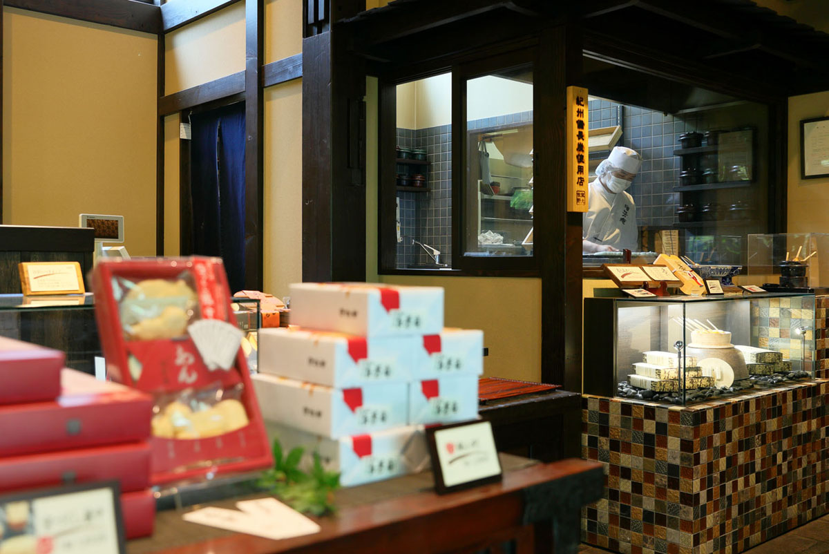 浪芳庵 本店・カフェ