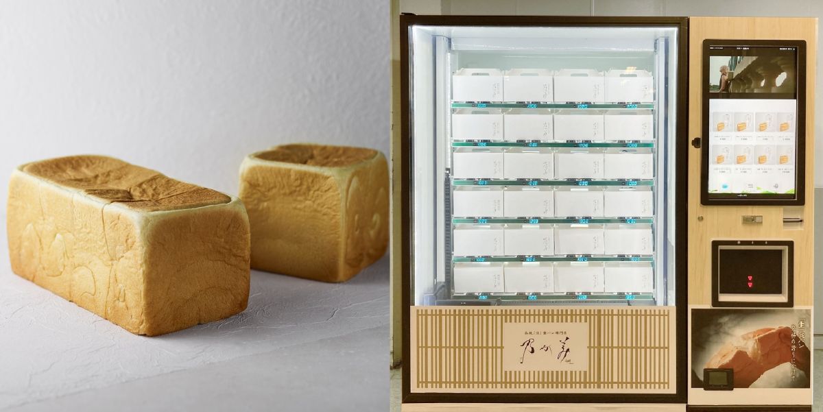 京王 高尾駅に高級「生」食パン専門店「乃が美」の自動販売機が初登場！始発から終電まで購入OK