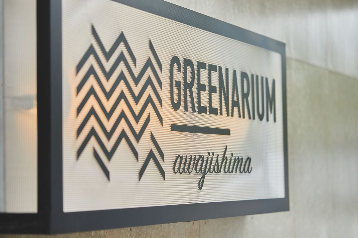 GREENARIUM