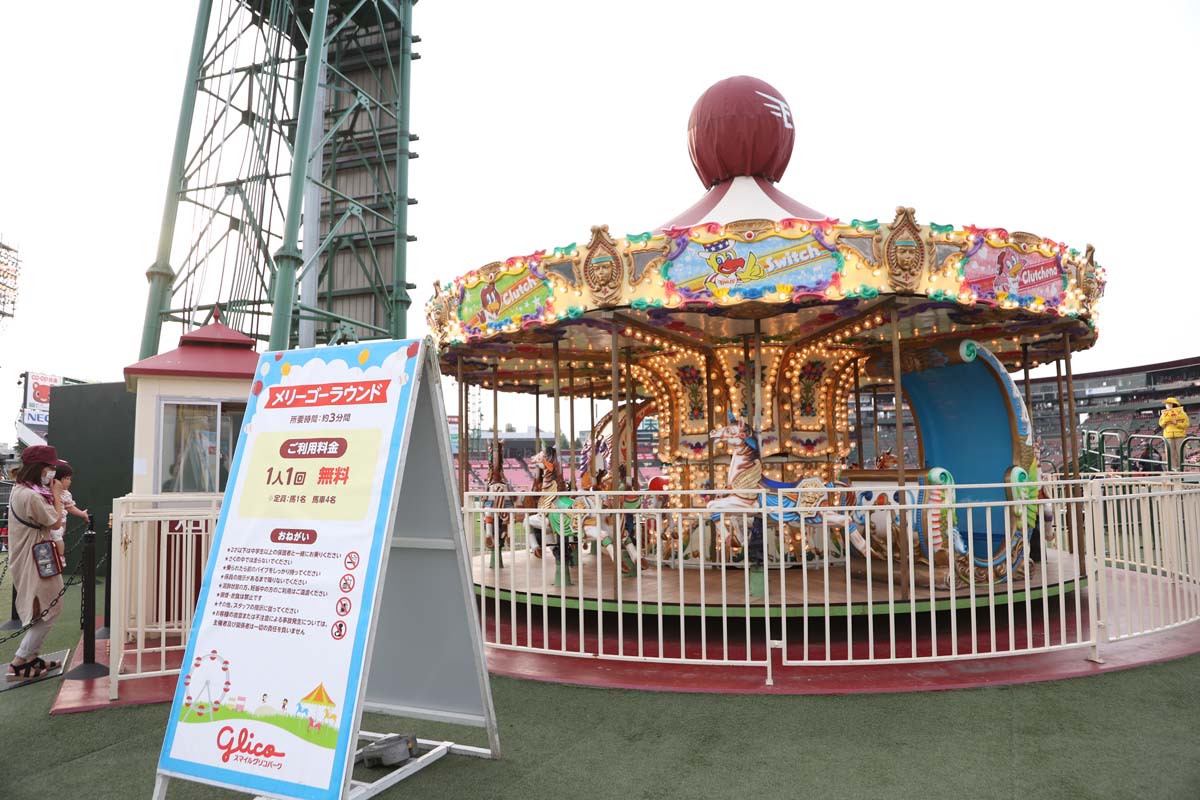 フィールドに近くて試合も見られる「メリーゴーラウンド」