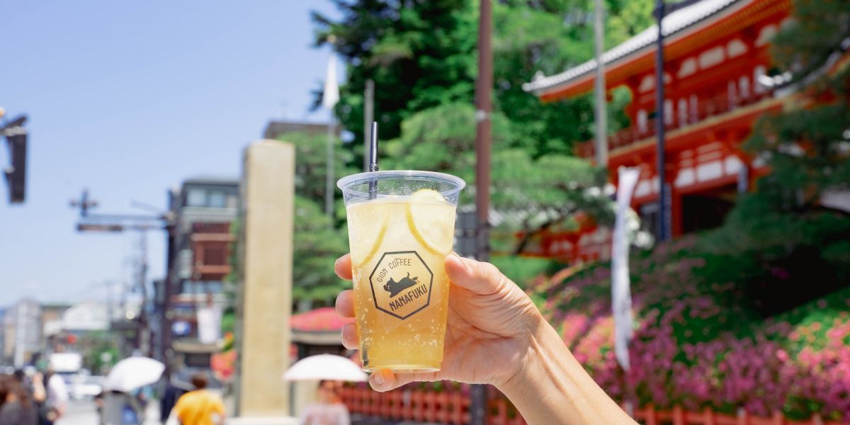 【京都・祇園】八坂神社のすぐそば！観光の合間にひと息つける「ギオンコーヒー ナナフク」