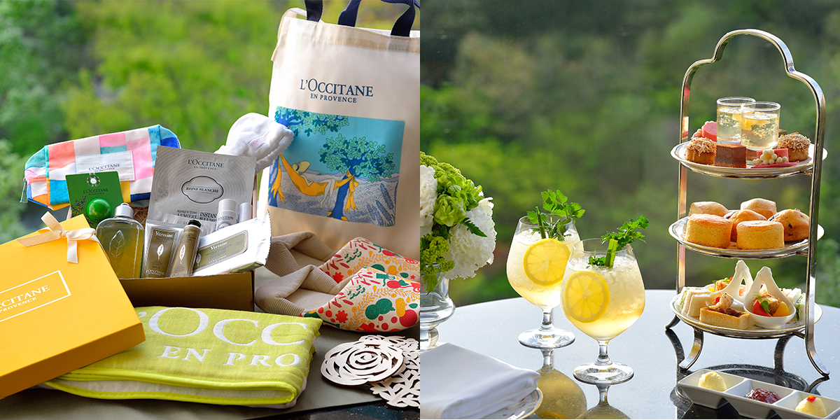 「ロクシタン」×「ホテル椿山荘東京」コラボ！ 南仏プロヴァンスの夏を感じる特別なリゾート体験を