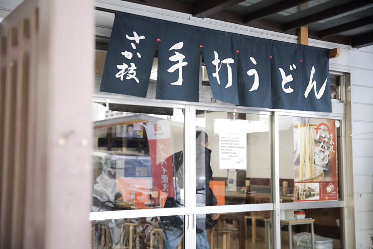 さぬきうどん