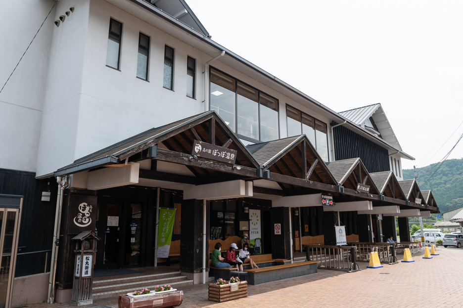 森の国ぽっぽ温泉