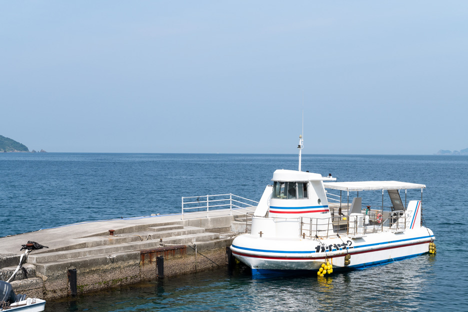 シーウォーカー(西海観光船)