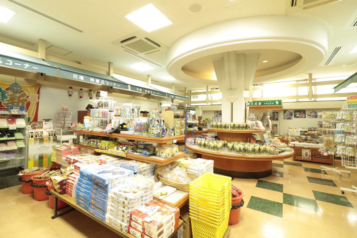 道の駅宍喰温泉