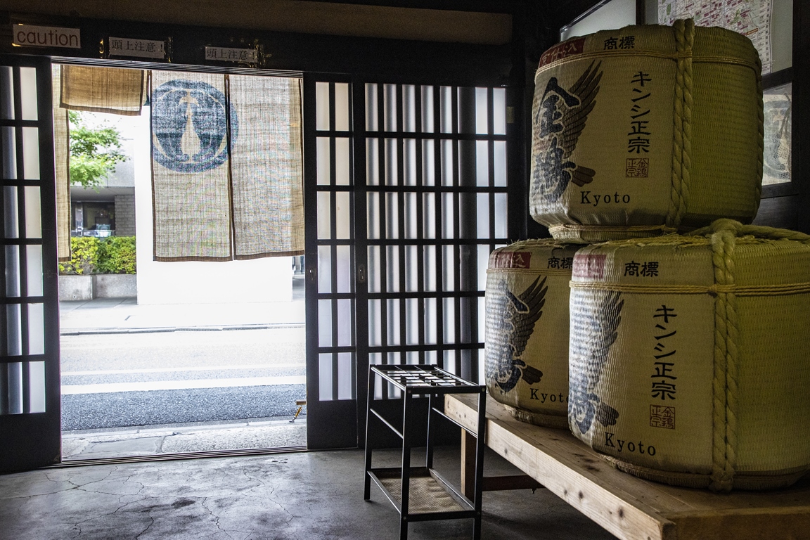 京都町家麦酒醸造所