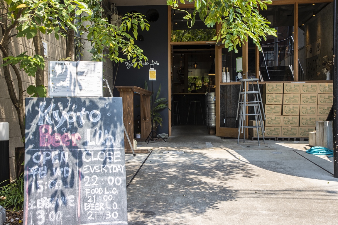 京都ビアラボ