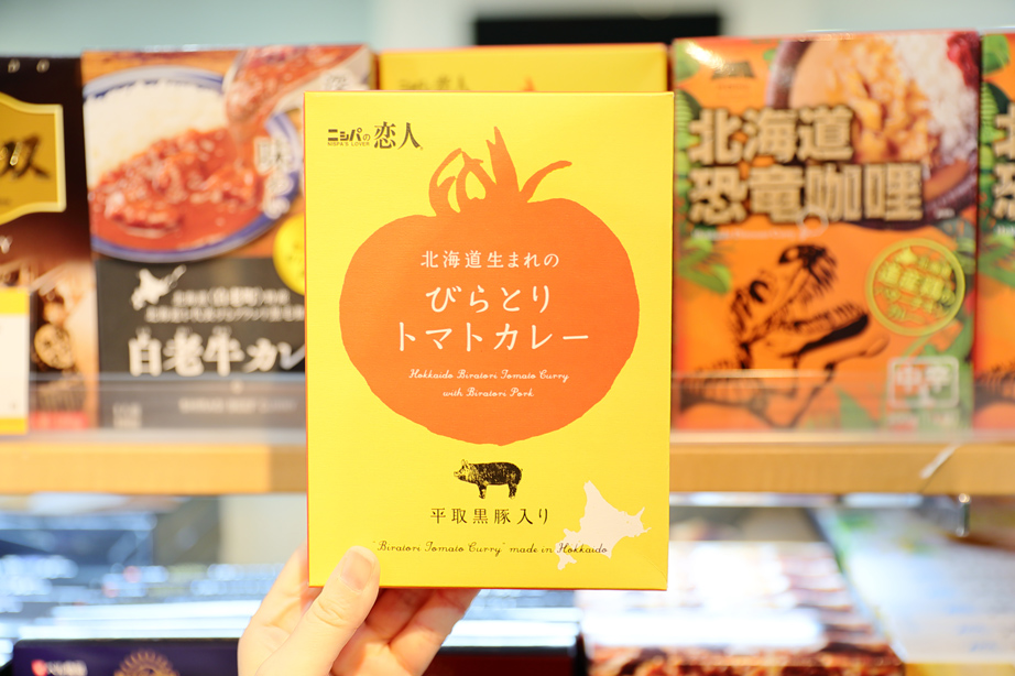 北海道どさんこプラザあべのハルカス店